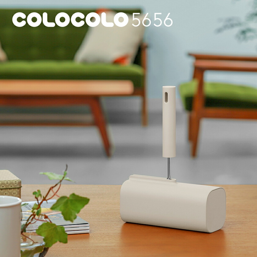 楽天市場】コロコロ 掃除 5656 本体 S【選べる特典付】粘着ローラー