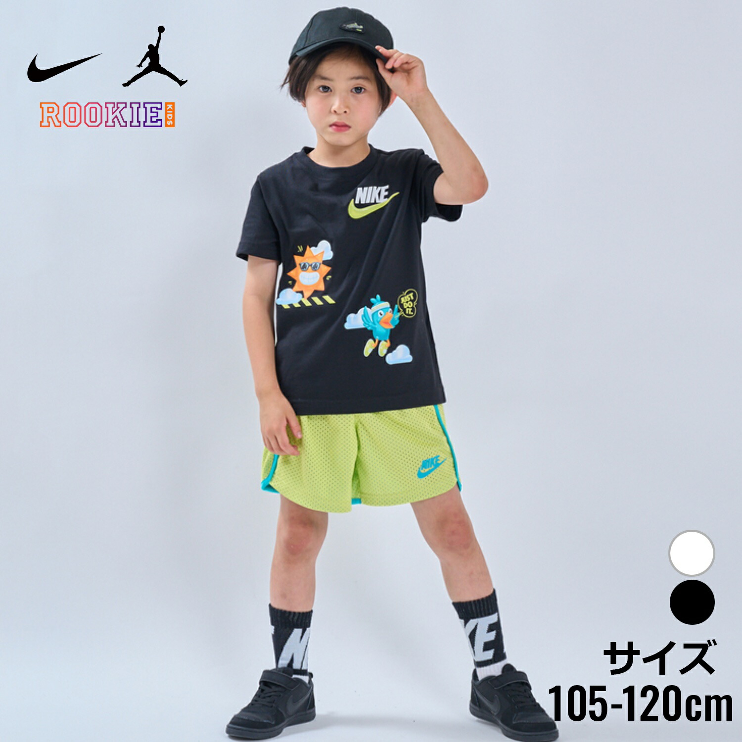 楽天市場】ジョーダン セットアップ（キッズ・ベビーのサイズ（cm）110