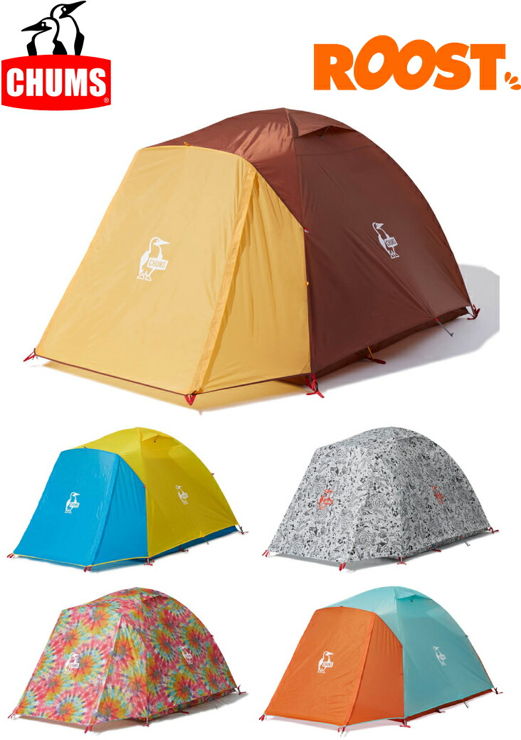 CHUMS チャムス テント ビートルテント3 ブラウン×ベージュ 未使用