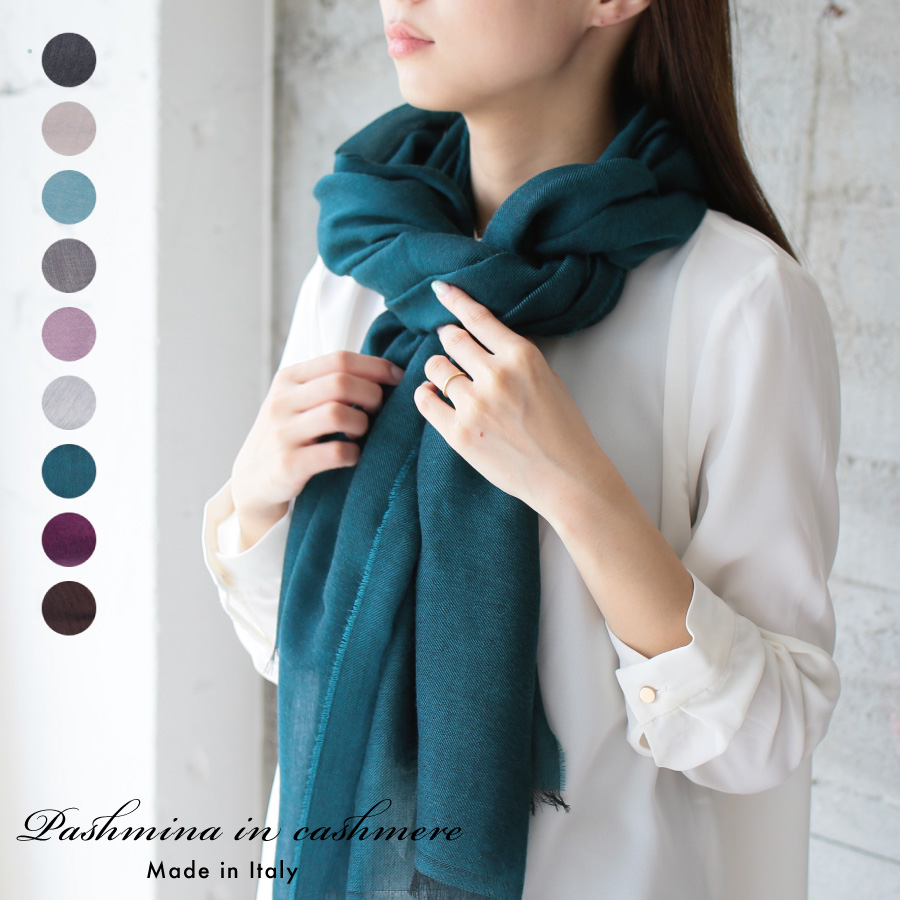 楽天市場】カシミア ストール イタリアの通販