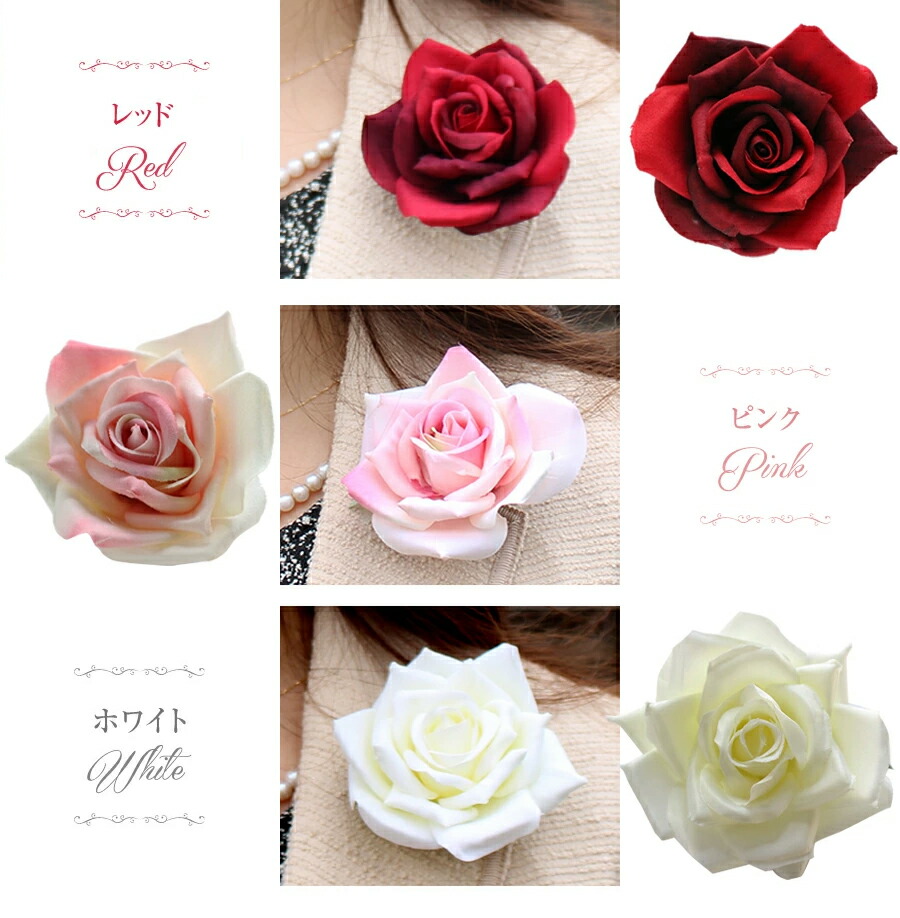 楽天市場】コサージュ ローズ ばら バラ 薔薇 1000円ポッキリ 送料無料