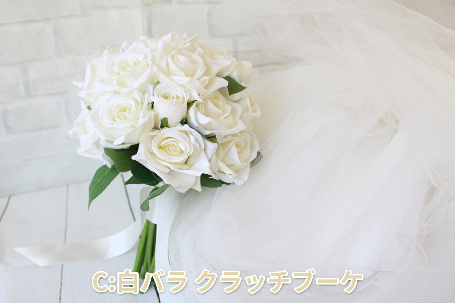 楽天市場】ブーケ ブートニアセット ウエディングブーケ ウェディング