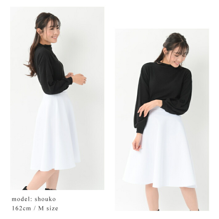 楽天市場】楽天1位【お得クーポン】 ミディ丈 Aライン フレア スカート