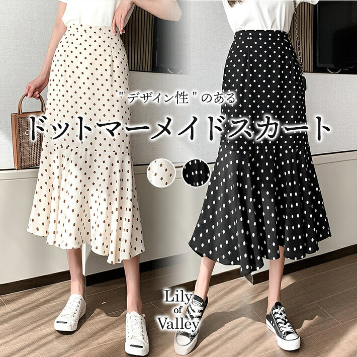 楽天市場】【お得クーポン】 ミモレ丈 ドット マーメイド ロング