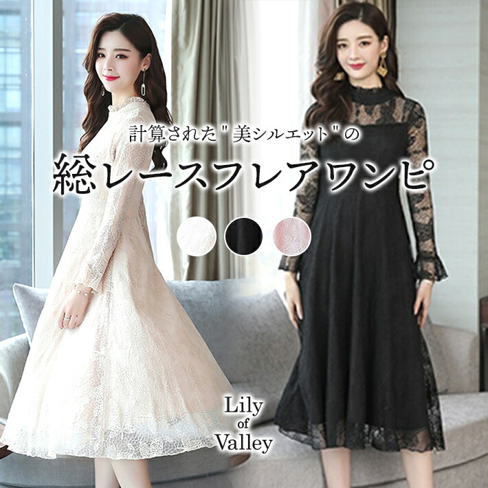 楽天市場】総レース ワンピース ミニ（ワンピース｜レディース