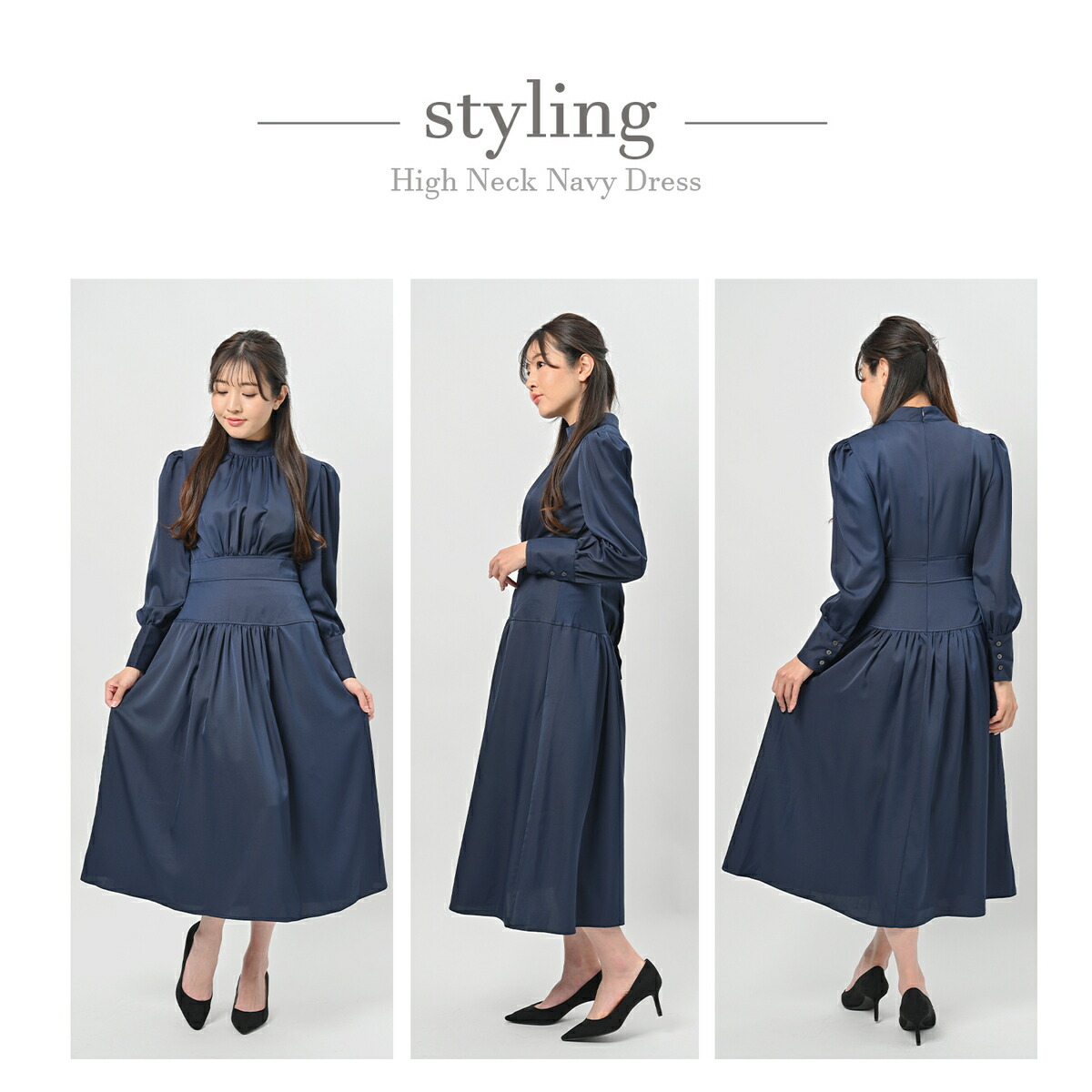 楽天市場】【店内全品SALE】 パフスリーブ ハイネック タック