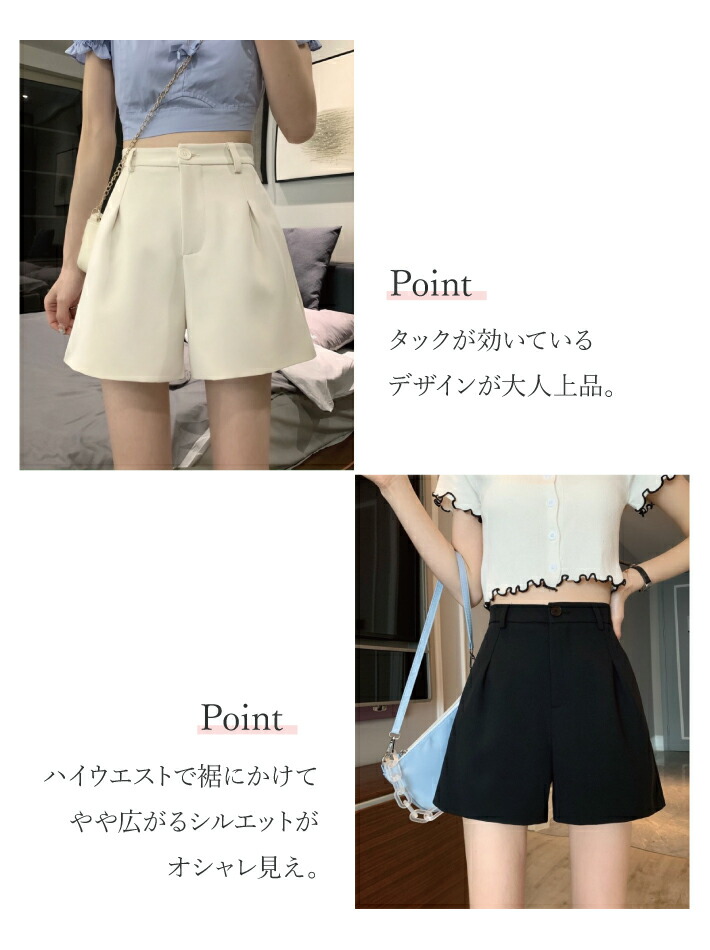 楽天市場】【お得クーポン】 ハイウエスト タック ショートパンツ