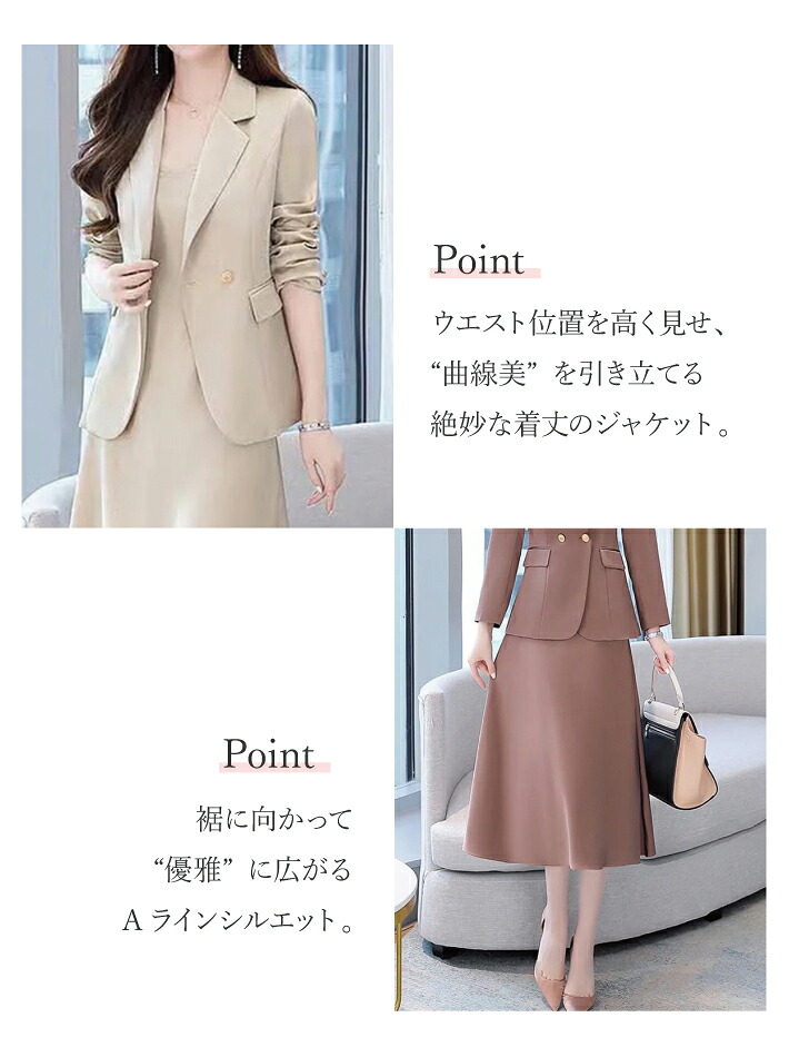 楽天市場】【全品送料無料】 ジャケット ワンピース スーツ