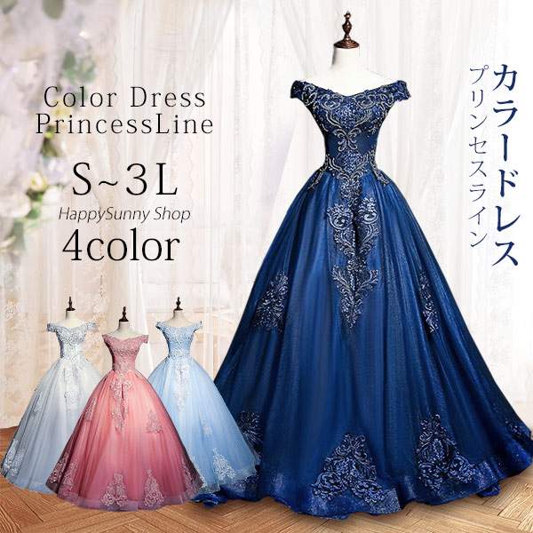 楽天市場】ドレス ロングドレス 演奏会 刺繍 ドレス ロング ステージ