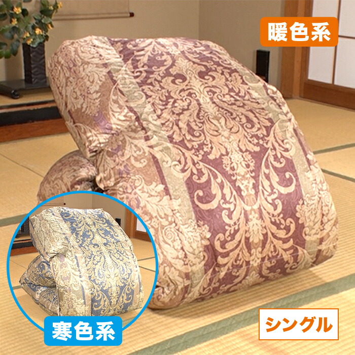 楽天市場】モリリン ハンガリー産4つ星ホワイトダックダウン高級羽毛