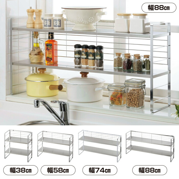 楽天市場】ステンレス棚の出窓シェルフ 74cm テレビ朝日 テレ朝通販