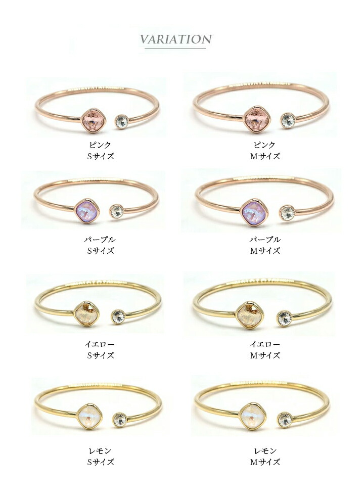 楽天市場】バングル スワロフスキークリスタル使用 バングル