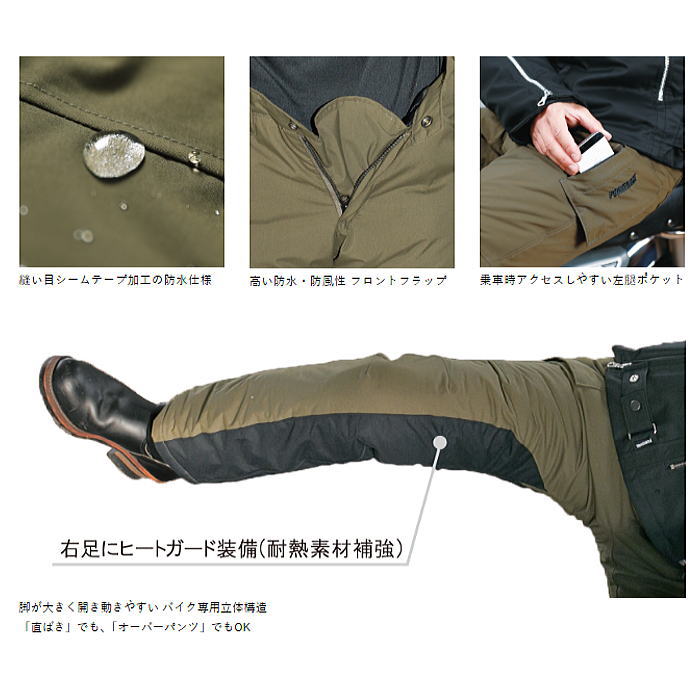 楽天市場】[2025-2026秋冬モデル] 【パワーエイジ】PWP0006 POWERAGE