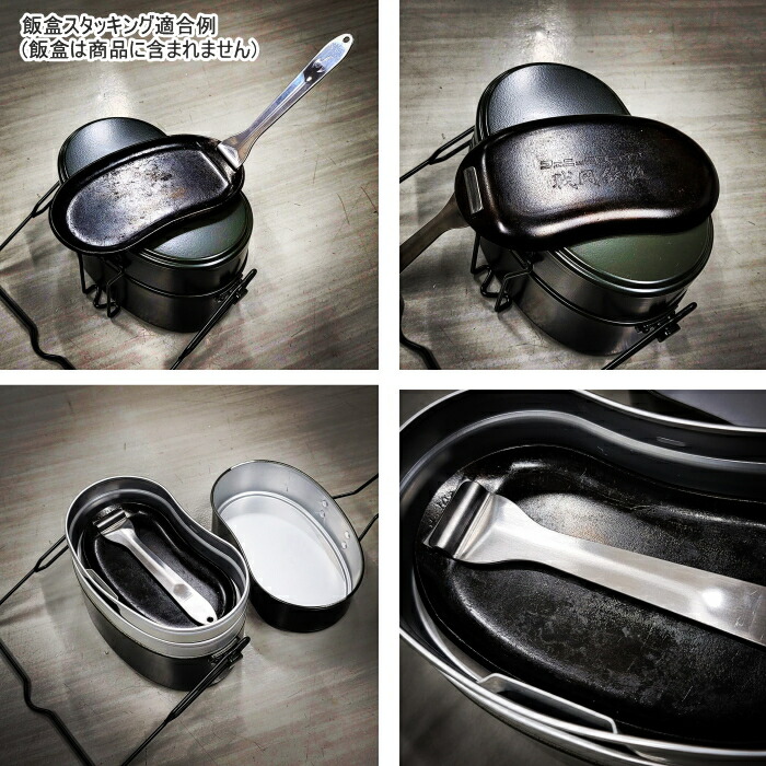 楽天市場】【Phoenixrise】PHR-FB-2 戦闘鉄板 FB-2 (縁部高さ13×長さ