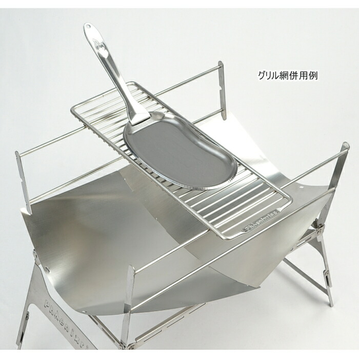 楽天市場】【Phoenixrise】PHR-FB-2 戦闘鉄板 FB-2 (縁部高さ13×長さ