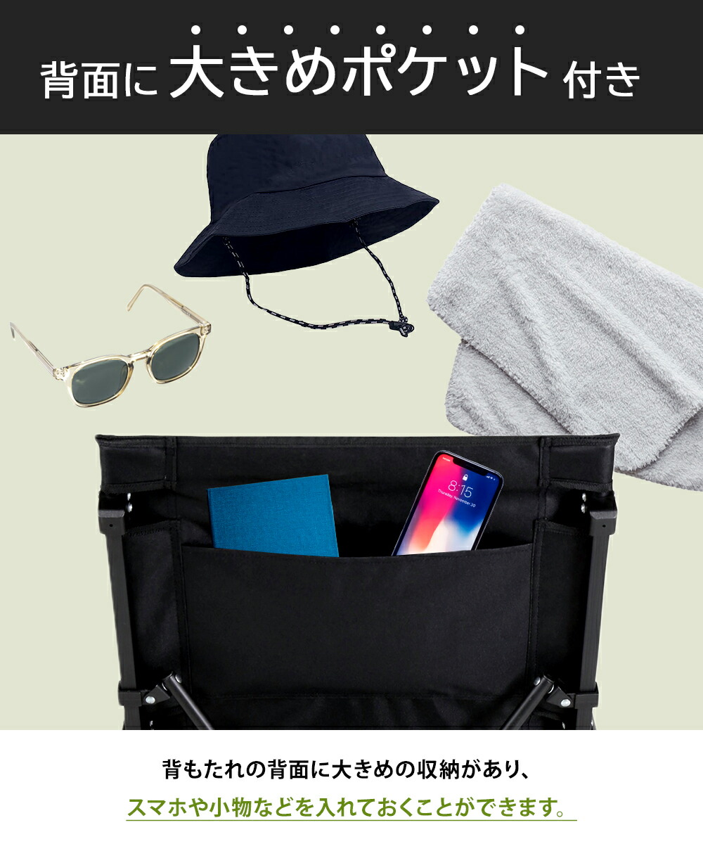 楽天市場】キャプテンスタッグ キャンプ チェア CSブラックラベル