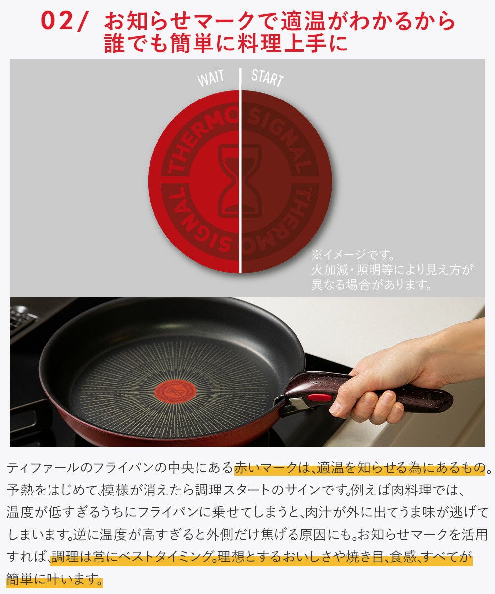 楽天市場】T-fal インジニオ・ネオ パプリカレッド セット7 L15190