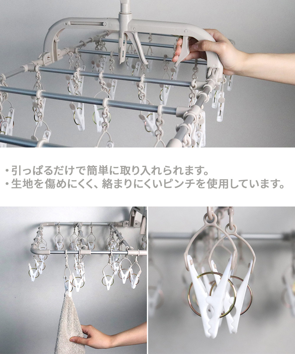 楽天市場】ツウィンモール 横もちアルミハンガー 42ピンチ ベージュ