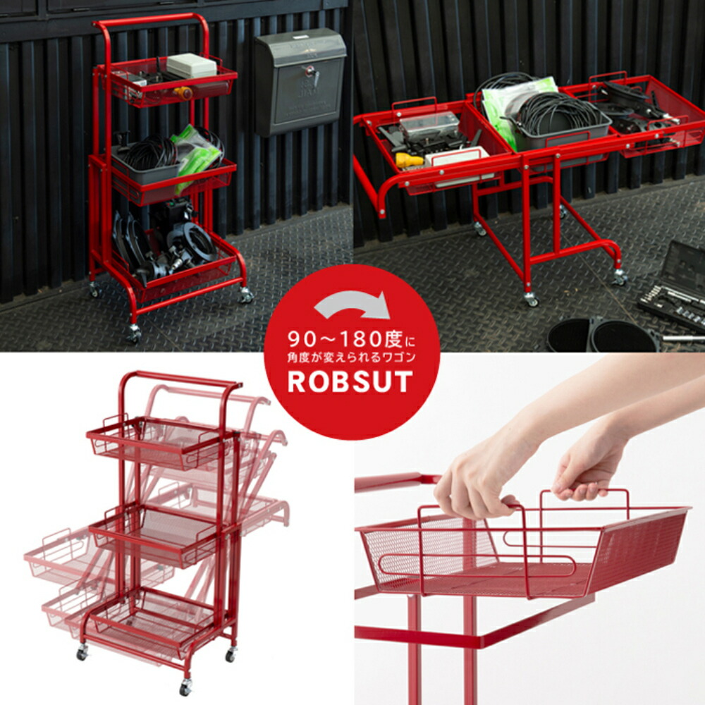楽天市場】マルチワゴン ROBUST NK-380 収納 ラック キッチンワゴン
