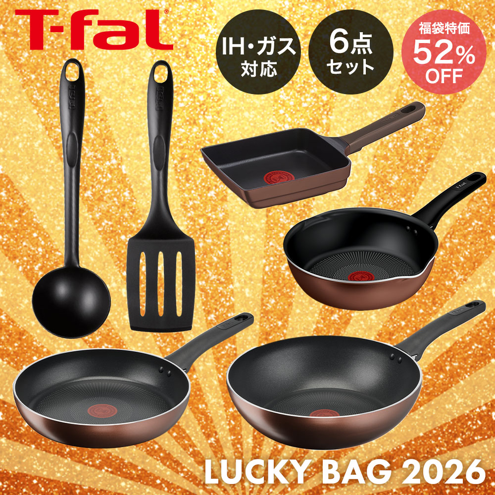楽天市場】＼ポイント5倍／ ティファール 福袋 フライパン 卵焼き器 IH