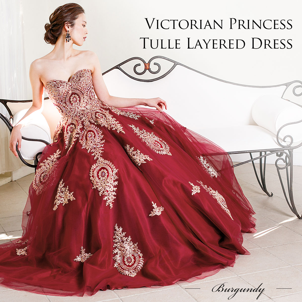 楽天市場】ヴィクトリアン バーガンディー ロングドレス パニエ