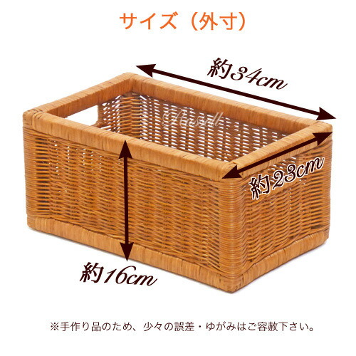 さえら かご バスケット さえら ラタン かご wx10107-s.jpg