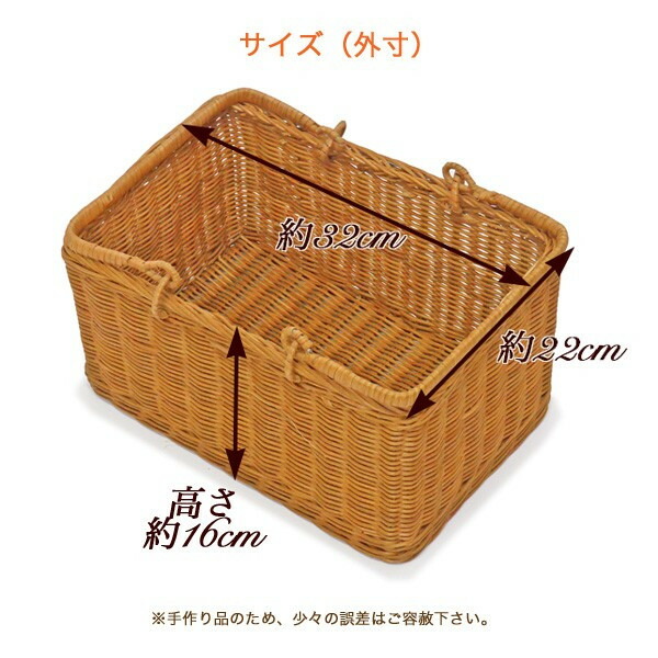 楽天市場】品番 618 籐のかごバスケット(M) 【かごのお店ラッセル