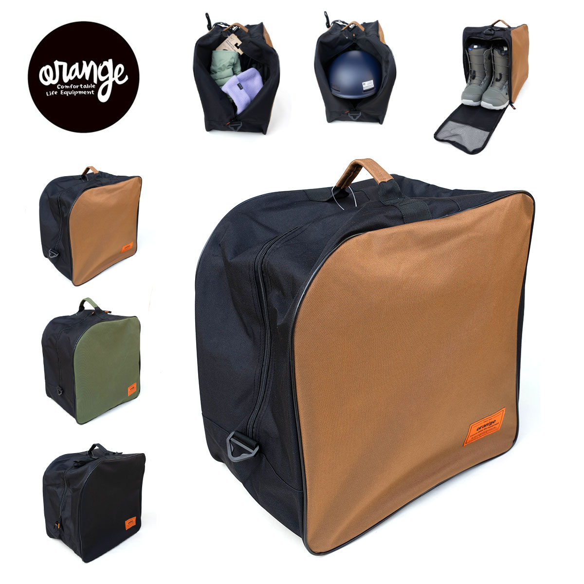 楽天市場】【お買い物マラソンP5倍】ブーツ用バッグ オレンジ