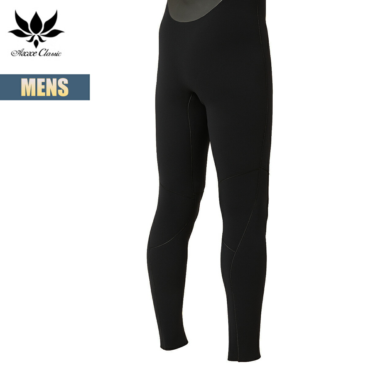 楽天市場】アックスクラシック ロングジョン 3mm メンズ 国産モデル