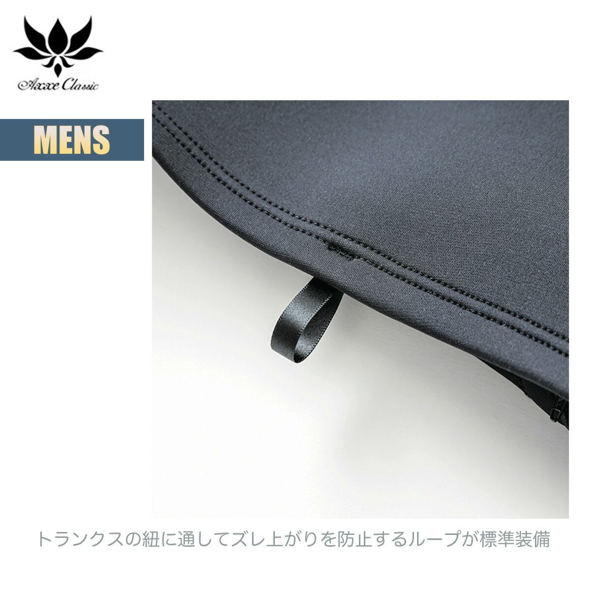 楽天市場】アックス クラシック ノンジップタッパー 1.5mm メンズ 国産