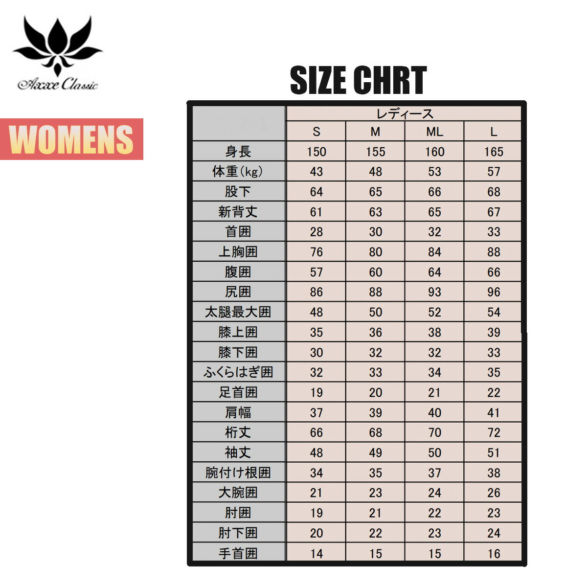 楽天市場】【2月21日限定P10倍】アックスクラシック ロングジョン 3mm