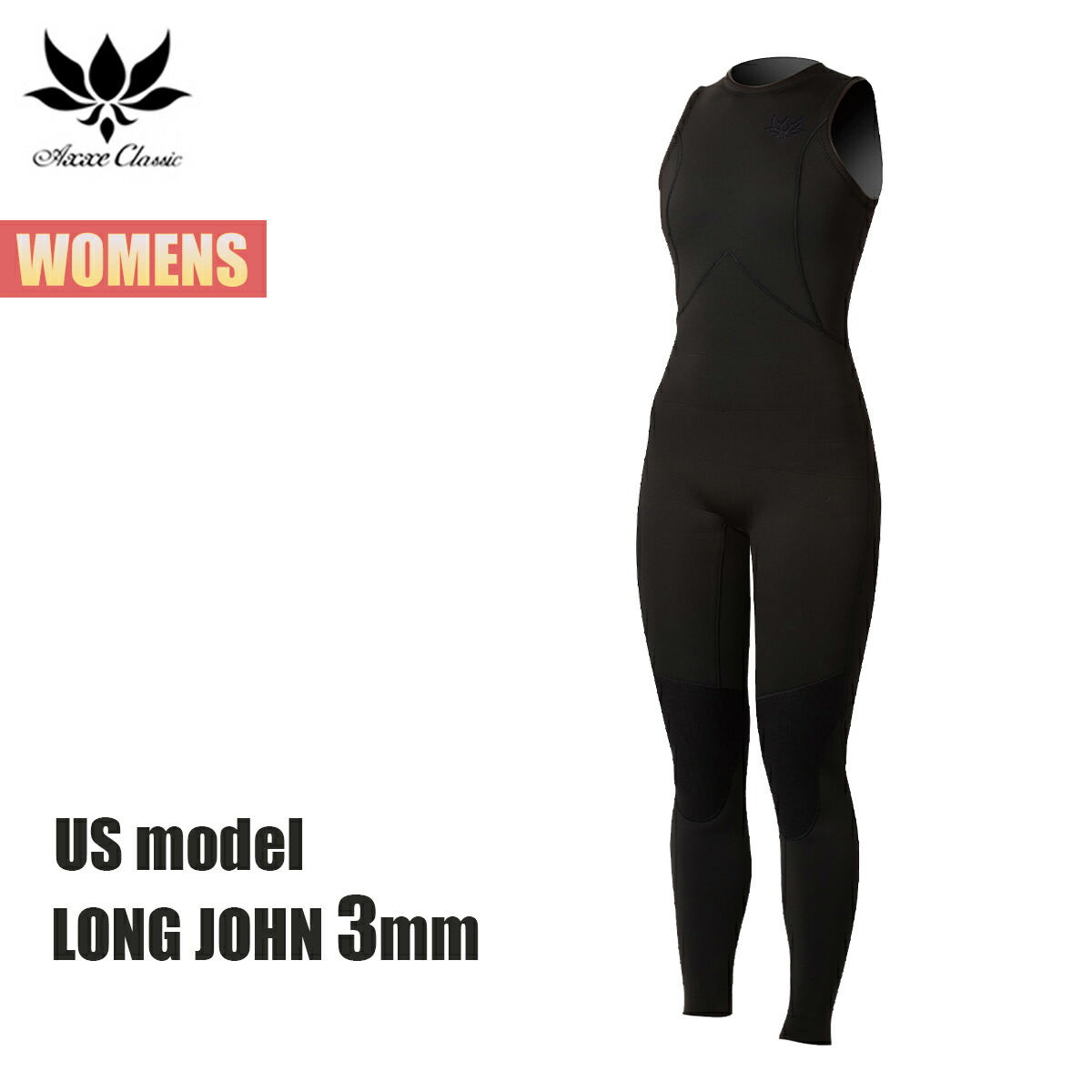 楽天市場】【2月21日限定P10倍】アックスクラシック ロングジョン 3mm