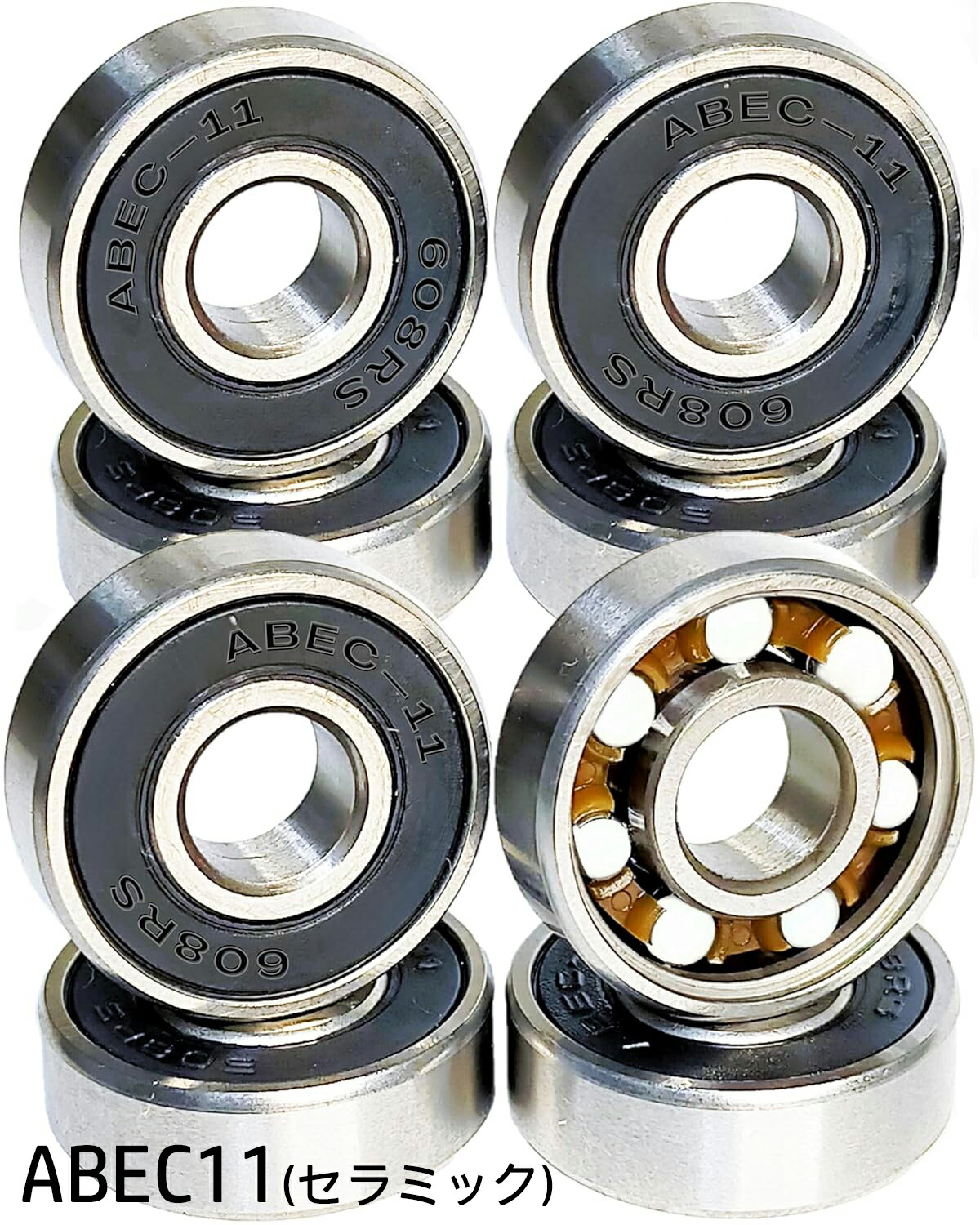 楽天市場】WalnutSkate スケボー ベアリング ABEC11/ABEC9/ABEC7