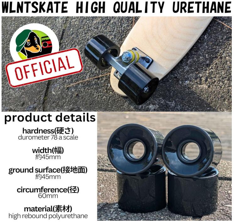 楽天市場】【WalnutSkate】 国内ブランド スケボー ウィール ソフト
