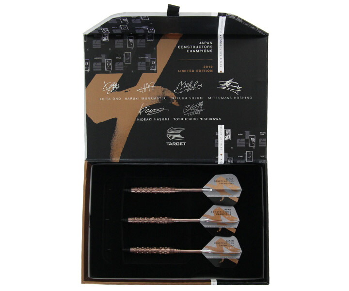 楽天市場】【送料無料】ダーツ バレル【ターゲット】ジャパン