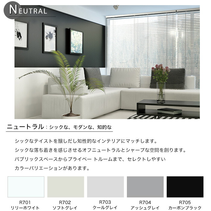 楽天市場】[ポイント10倍×20時から6時間限定]アルミブラインド