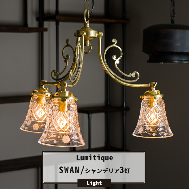 楽天市場】[マラソン限定クーポンあり]ペンダントライト 照明 おしゃれ