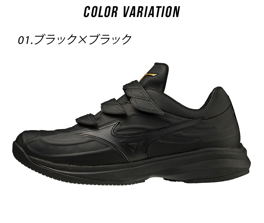 楽天市場】ミズノ ミズノプロ ウエーブライトレボラン プロ KL MIZUNO