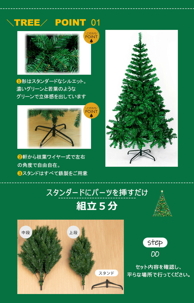 楽天市場】【入荷済み】クリスマスツリー 90cm 120cm 150cm 180cm