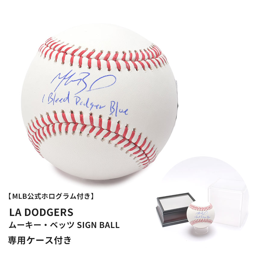 楽天市場】メジャーリーグベースボール 直筆サイン入りボール メンズ