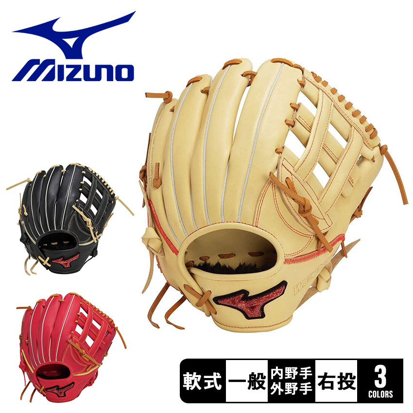 楽天市場】ミズノ グローブ ユニセックス 軟式用ウィルドライブ レッド