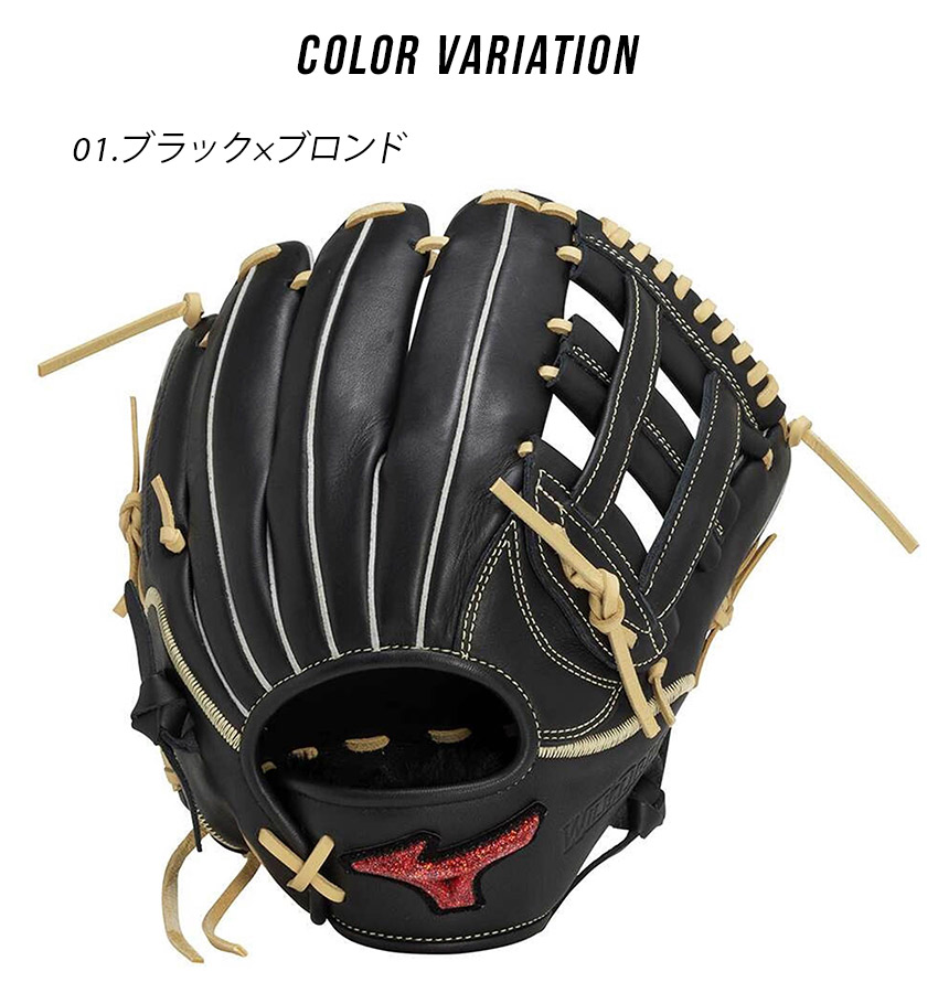 楽天市場】ミズノ グローブ ユニセックス 軟式用ウィルドライブ レッド