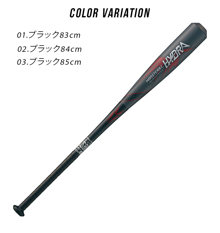 楽天市場】ゼット 軟式用バット ユニセックス 軟式FRP製バット