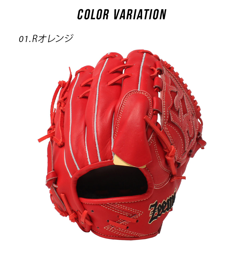 楽天市場】ジームス グローブ メンズ レディース 限定 三方親シリーズ