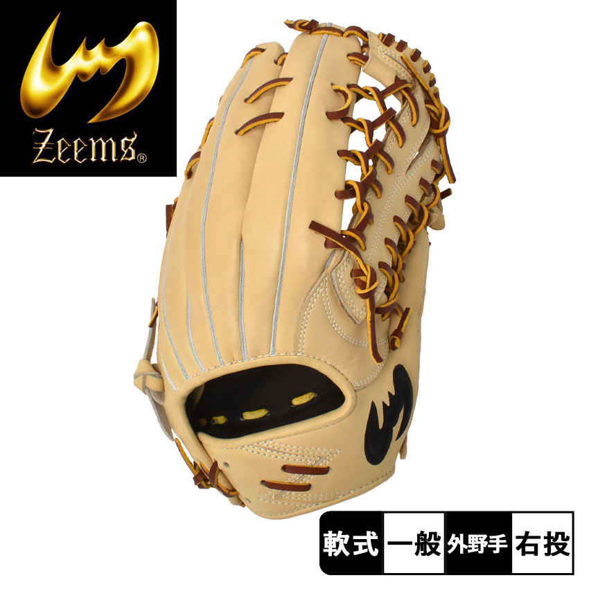 楽天市場】ジームス グローブ メンズ レディース ユニセックス 三方親