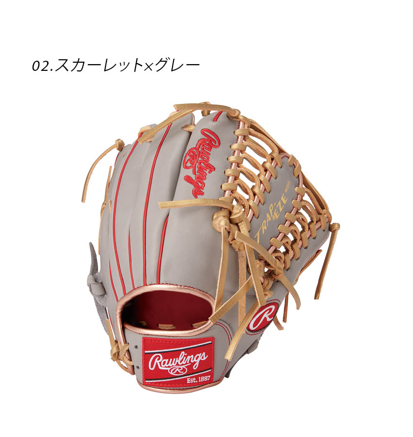 楽天市場】ローリングス グローブ 大人用 一般用 軟式 HOH MLB COLOR
