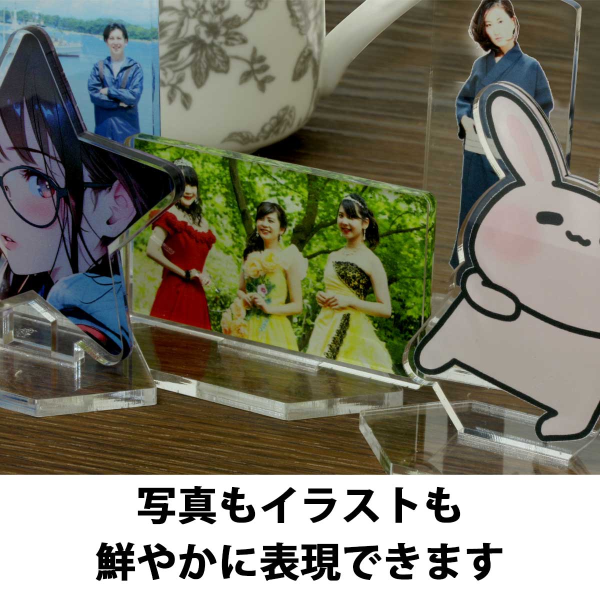 楽天市場】【即納可能】1枚から作れる 自分でデザイン アクリル