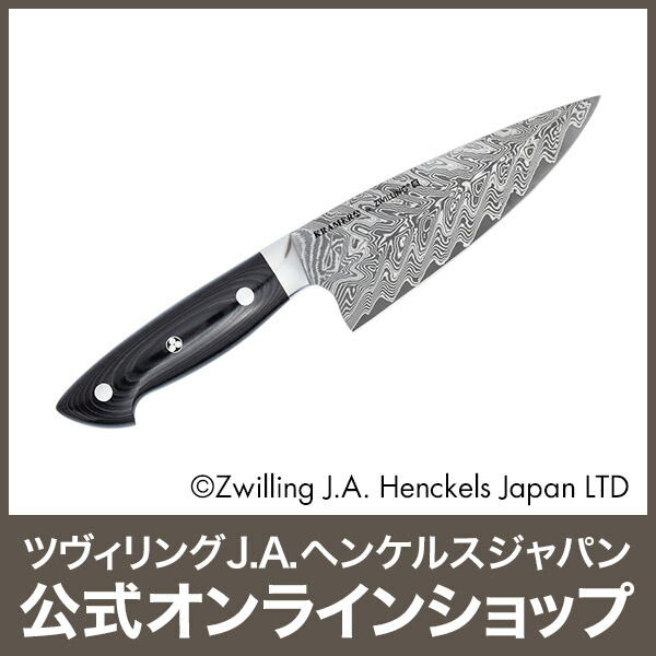 楽天市場】【公式】 ツヴィリング ボブ・クレーマー ユーロ ステンレス