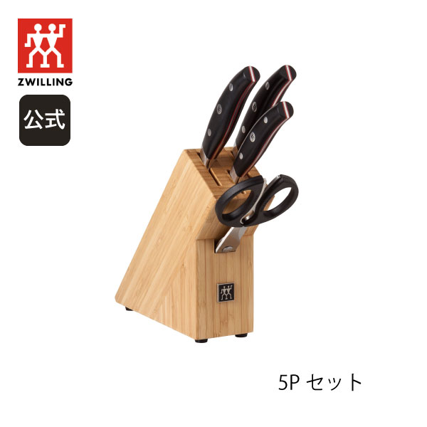 楽天市場】【公式】ツヴィリング アーク セルフシャープニング ナイフ