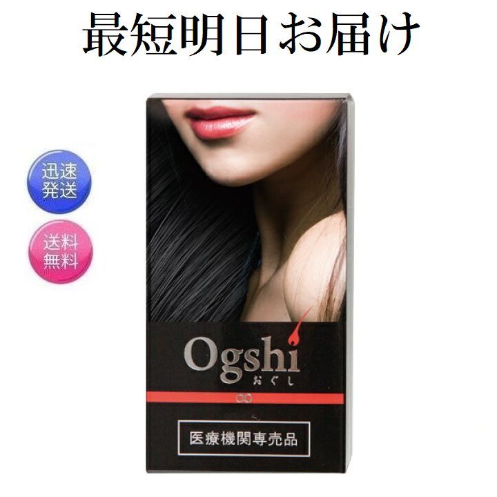 楽天市場】モリーズプロ ファスティングイオンクレンジング 200g 最短